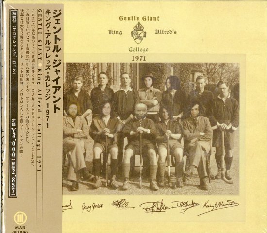 Cover for Gentle Giant · King Alfred's Collage 1971 (CD) [Japan Import edition] (2009)