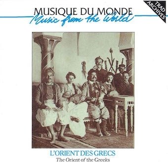 Cover for (World Music) · L`orient Des Grecs (CD) [Japan Import edition] (2023)