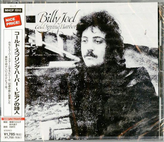 Cover for Billy Joel · Cold Spring Harbor (CD) [Japan Import edition] (2006)