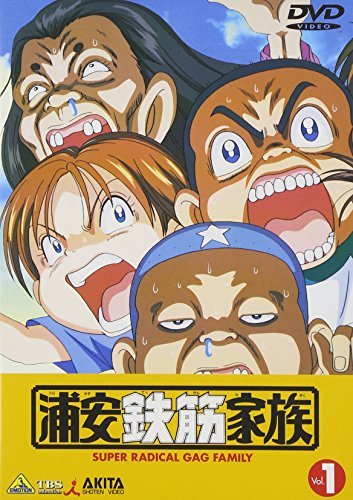 Cover for Mizuki Shigeru · Gegege No Kitaro 12 (MDVD) [Japan Import edition] (2008)