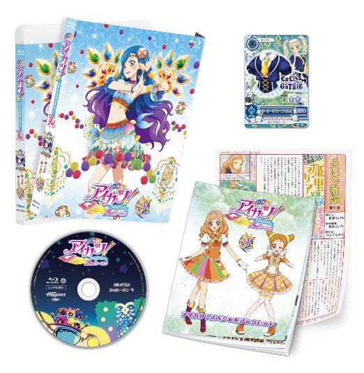 Cover for Sunrise · Aikatsu!2nd Season 4 (MBD) [Japan Import edition] (2014)