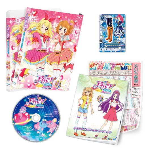 Cover for Sunrise · Aikatsu!2nd Season 6 (MBD) [Japan Import edition] (2014)