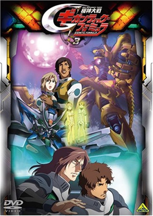 Cover for Gf · Apo Mekhanes Theos Gigantic Formula3 (MDVD) [Japan Import edition] (2007)