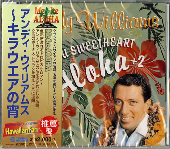 Cover for Andy Williams · Andy Williams to You Sweetheart+2 (CD) [Japan Import edition] (2011)