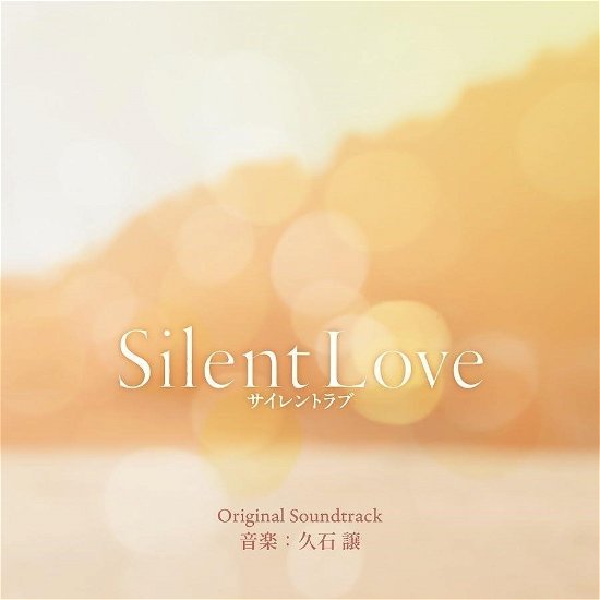 Cover for Joe Hisaishi · Silent Love (CD) [Japan Import edition] (2024)