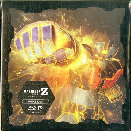 Cover for Nagai Go · Mazinger Z / Infinity &lt;limited&gt; (MBD) [Japan Import edition] (2018)