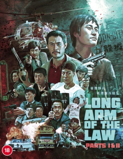 Johnny Mak · The Long Arm Of The Law 1 / The Long Arm Of The Law 2 (Blu-ray) (2024)