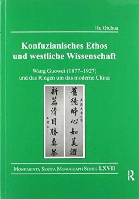 Cover for Hu Qiuhua · Konfuzianisches Ethos und westliche Wissenschaft: Wang Guowei (1877-1927) und das Ringen um das moderne China - Monumenta Serica Monograph Series (Paperback Book) (2020)