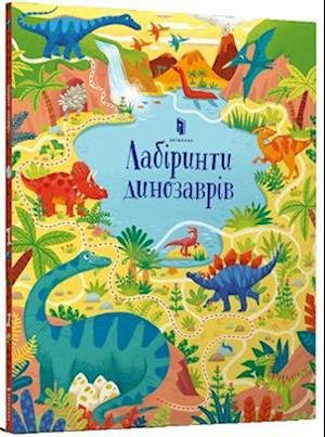 Cover for Sam Smith · Dinosaur Mazes (Paperback Book) (2021)