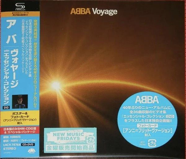 abba voyage blue light discount